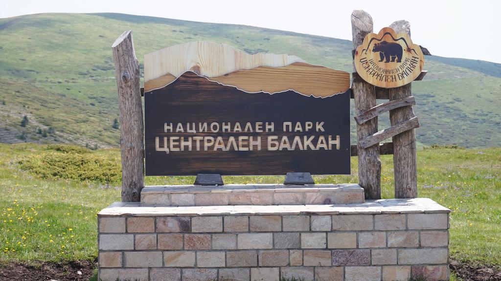 Pamir Guest House Шипково Экстерьер фото